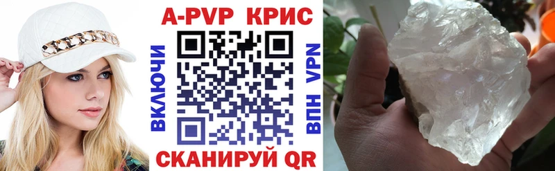 Купить  Сосногорск  Альфа ПВП мука 