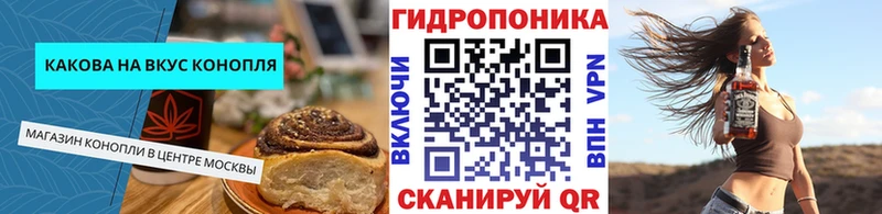 Купить  Сосногорск  Еда ТГК конопля 