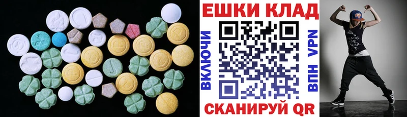 Купить где  Сосногорск  Ecstasy таблы 