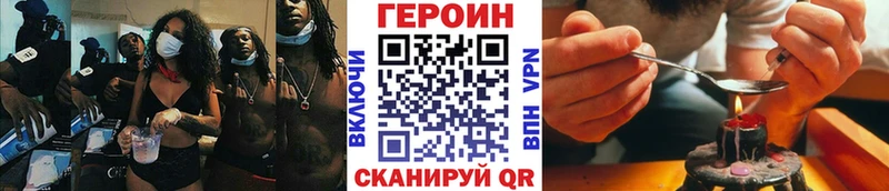 ГЕРОИН гречка  Купить закладки  Сосногорск 
