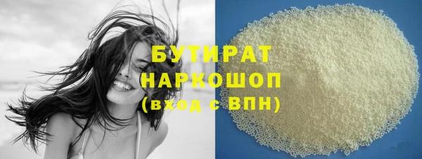 спиды Волоколамск