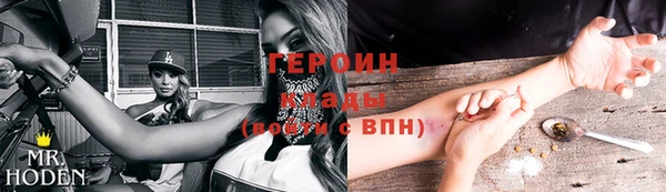 наркотики Вязьма