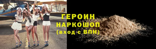 спиды Волоколамск
