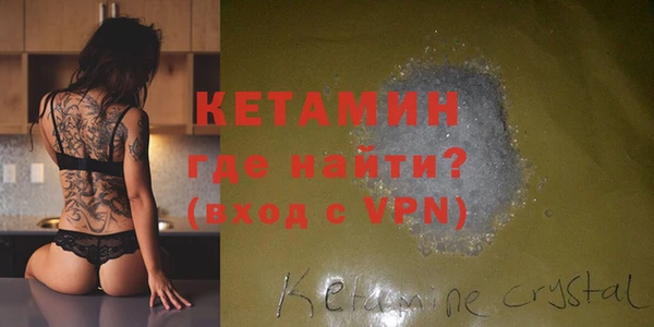 дистиллят марихуана Володарск