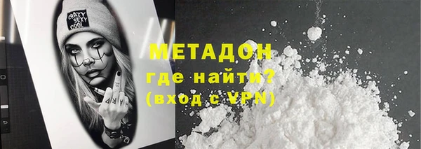 дистиллят марихуана Володарск