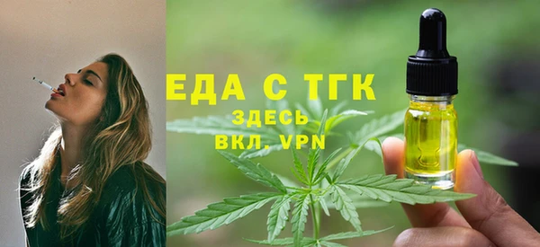 наркотики Вязьма