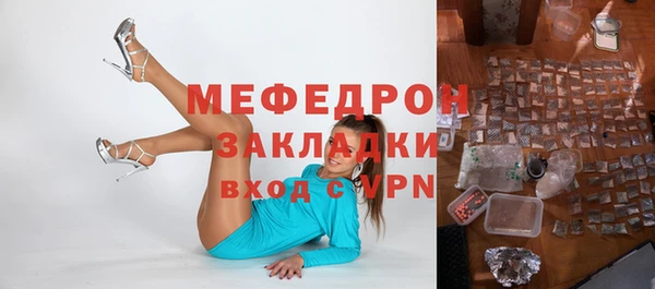 МДМА Волосово