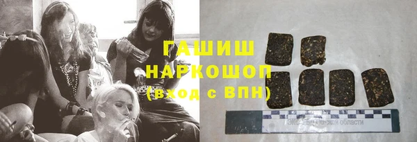 наркотики Вязьма