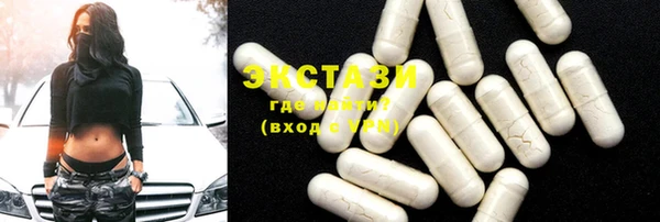прущие грибы Вяземский