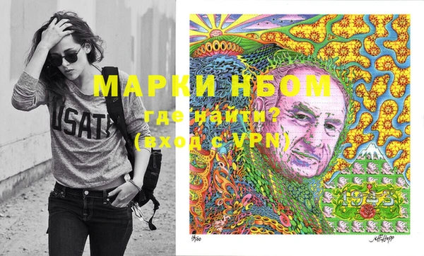 наркотики Вязьма