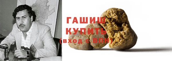 наркотики Вязьма