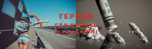 спиды Волоколамск