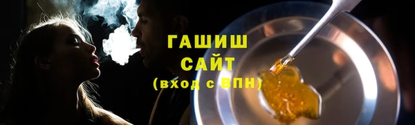 прущие грибы Вяземский