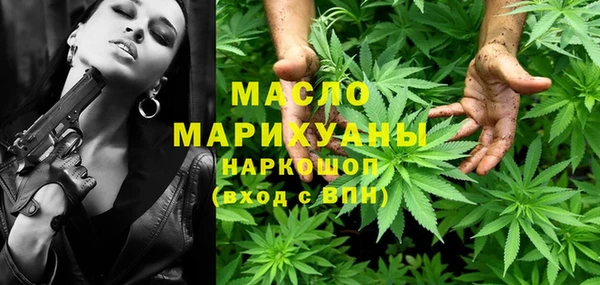 прущие грибы Вяземский