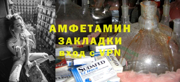 прущая мука Фурманов