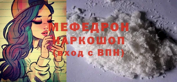 МДМА Волосово