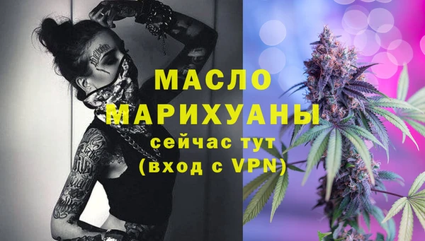 MDMA Ханты-Мансийск