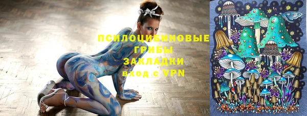 МДМА Волосово
