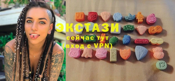 прущие грибы Вяземский