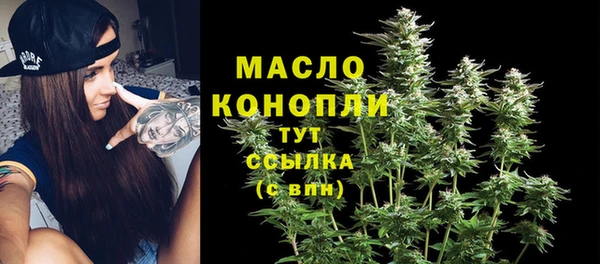 МДМА Волосово