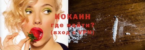 MDMA Premium VHQ Хадыженск
