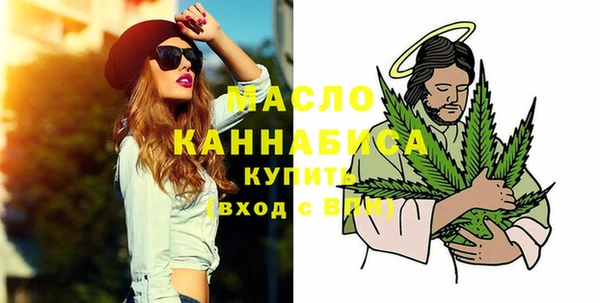 прущие грибы Вяземский