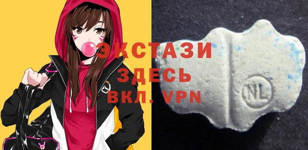 МДМА Волосово