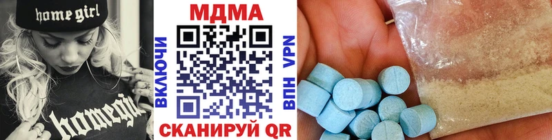 Купить  Сосногорск  MDMA молли 