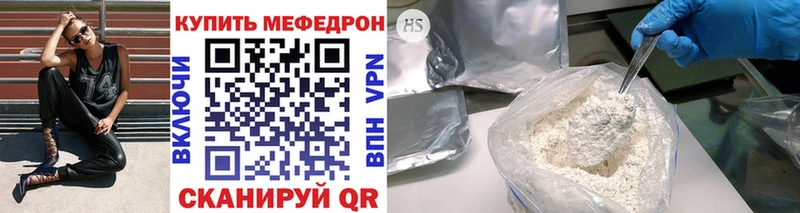 Купить где  Сосногорск  МЯУ-МЯУ 4 MMC 
