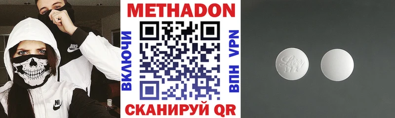 МЕТАДОН мёд  Купить где  Сосногорск 