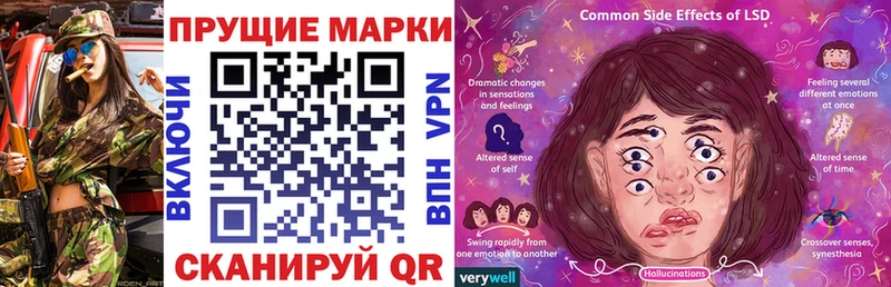 Марки 25I-NBOMe 1,8мг  Купить  Сосногорск 