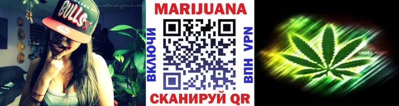 Каннабис OG Kush Купить Сосногорск